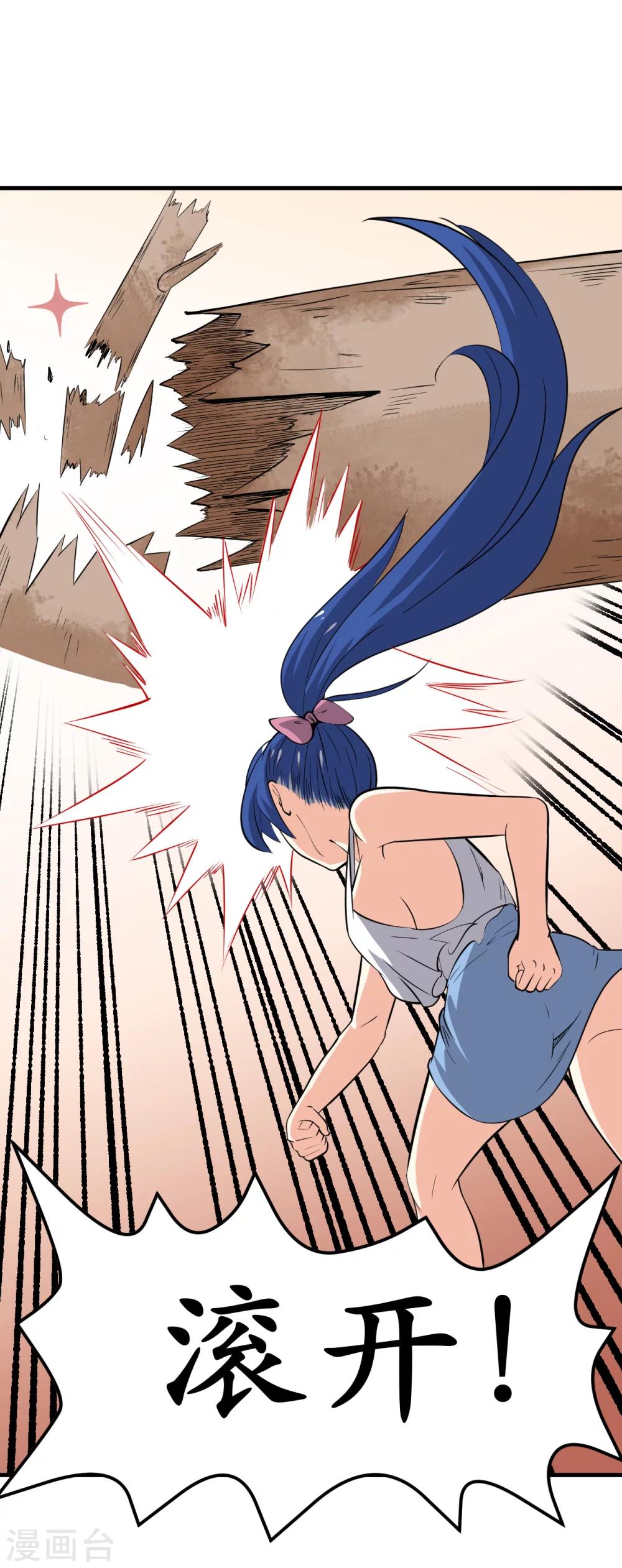 第38话(1/2)-第41话