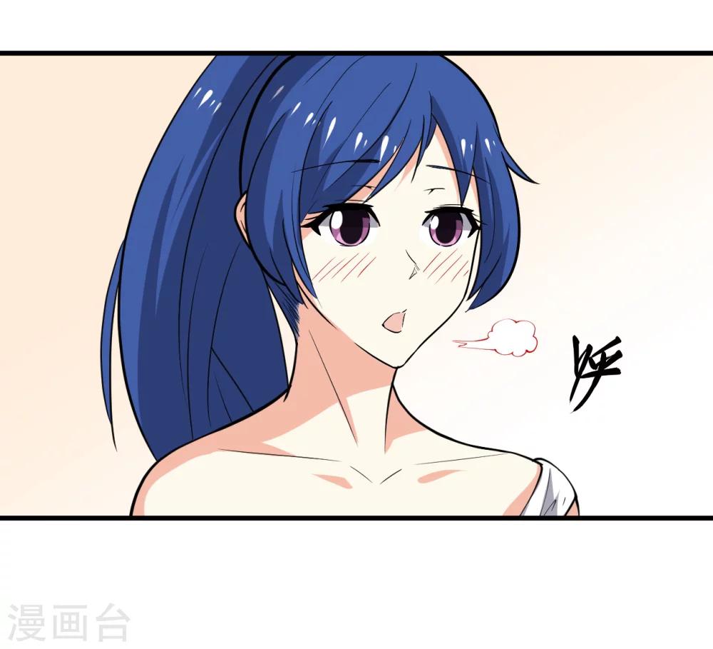 第38话(1/2)-第41话