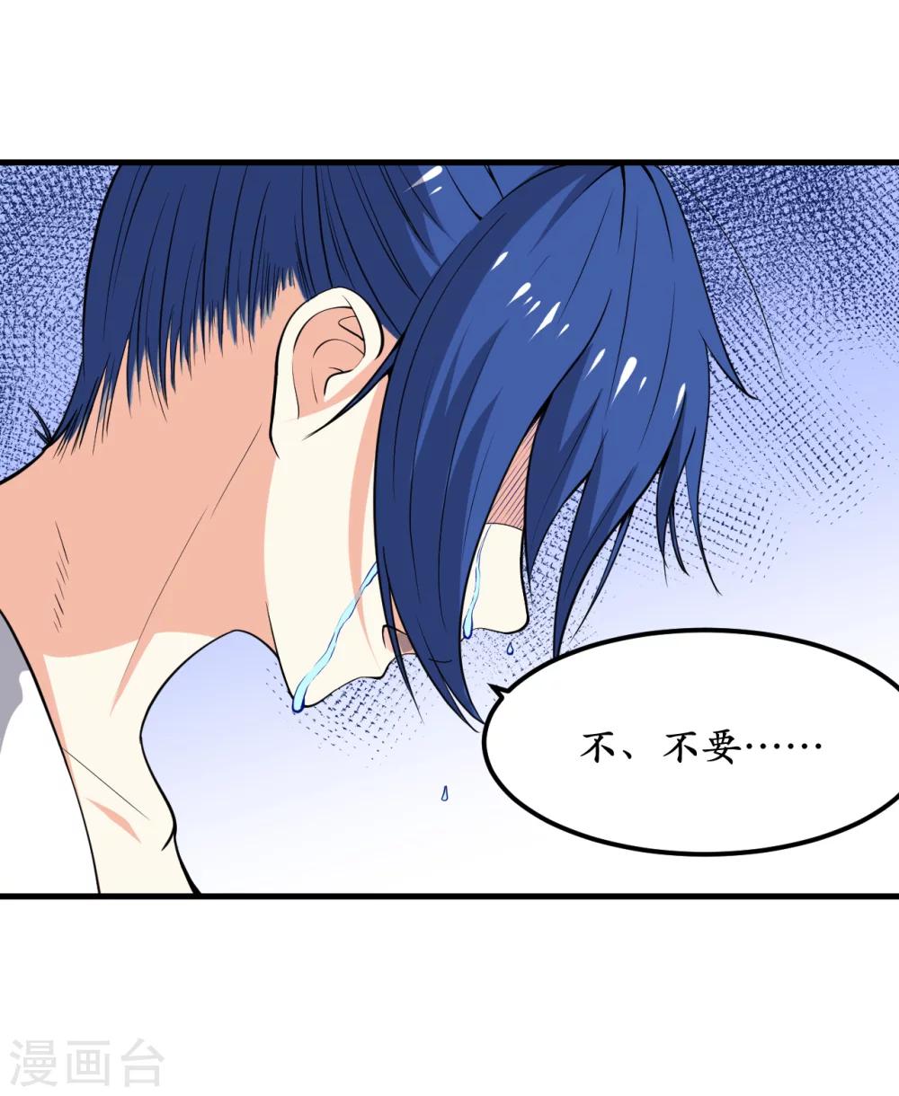 第38话(1/2)-第41话