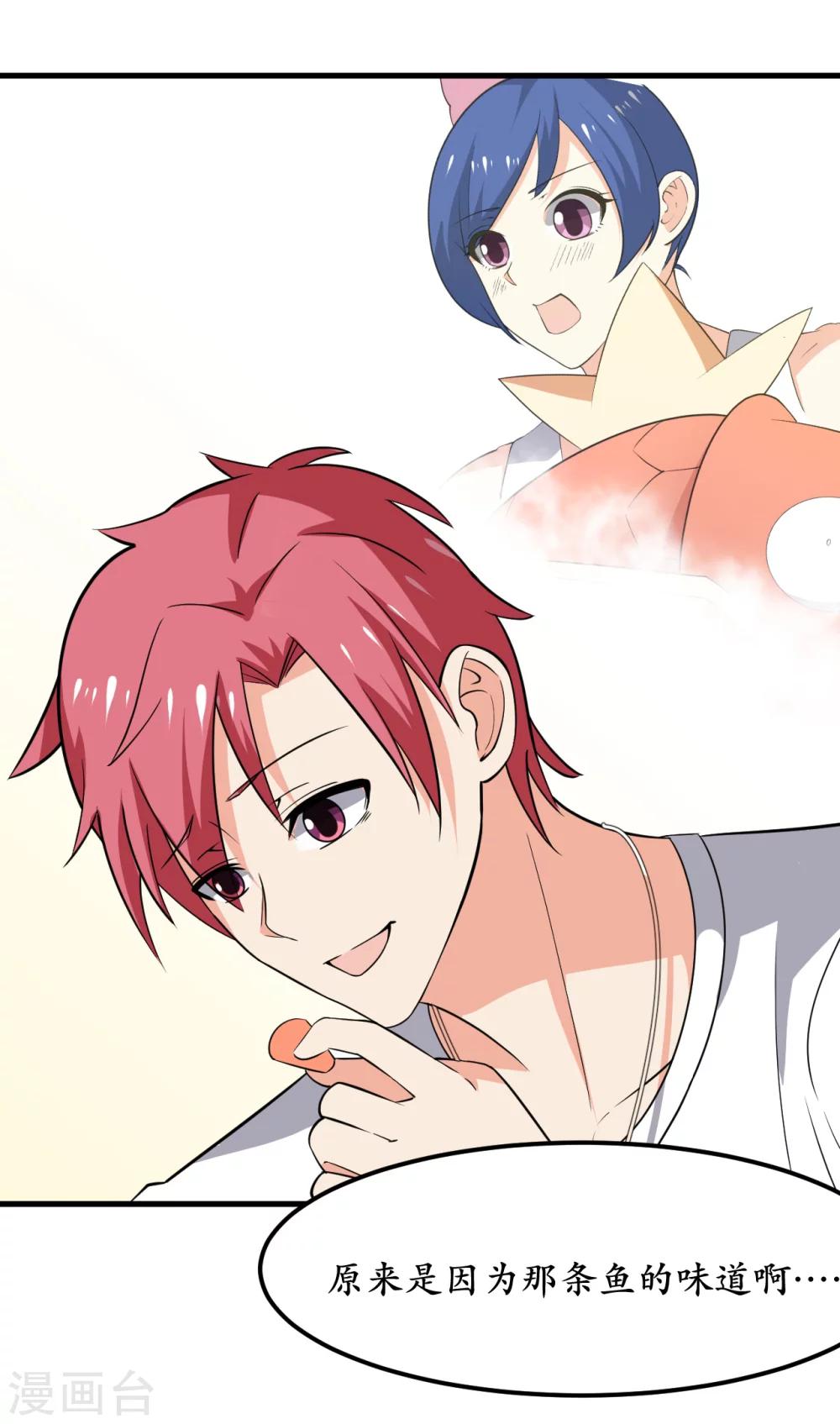 第38话(1/2)-第41话