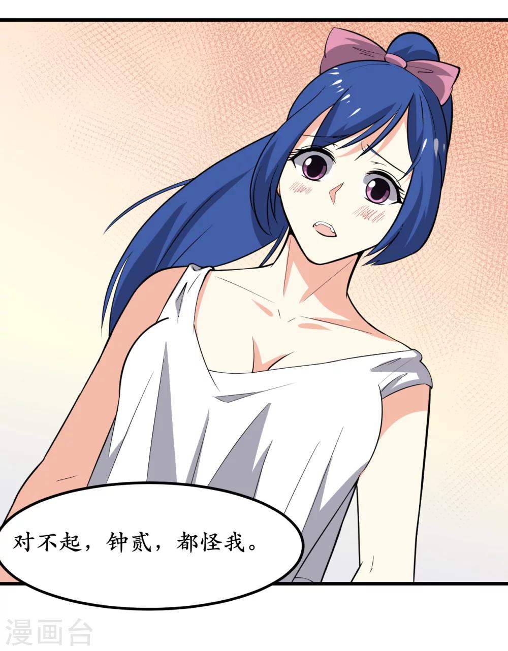 第38话(1/2)-第41话