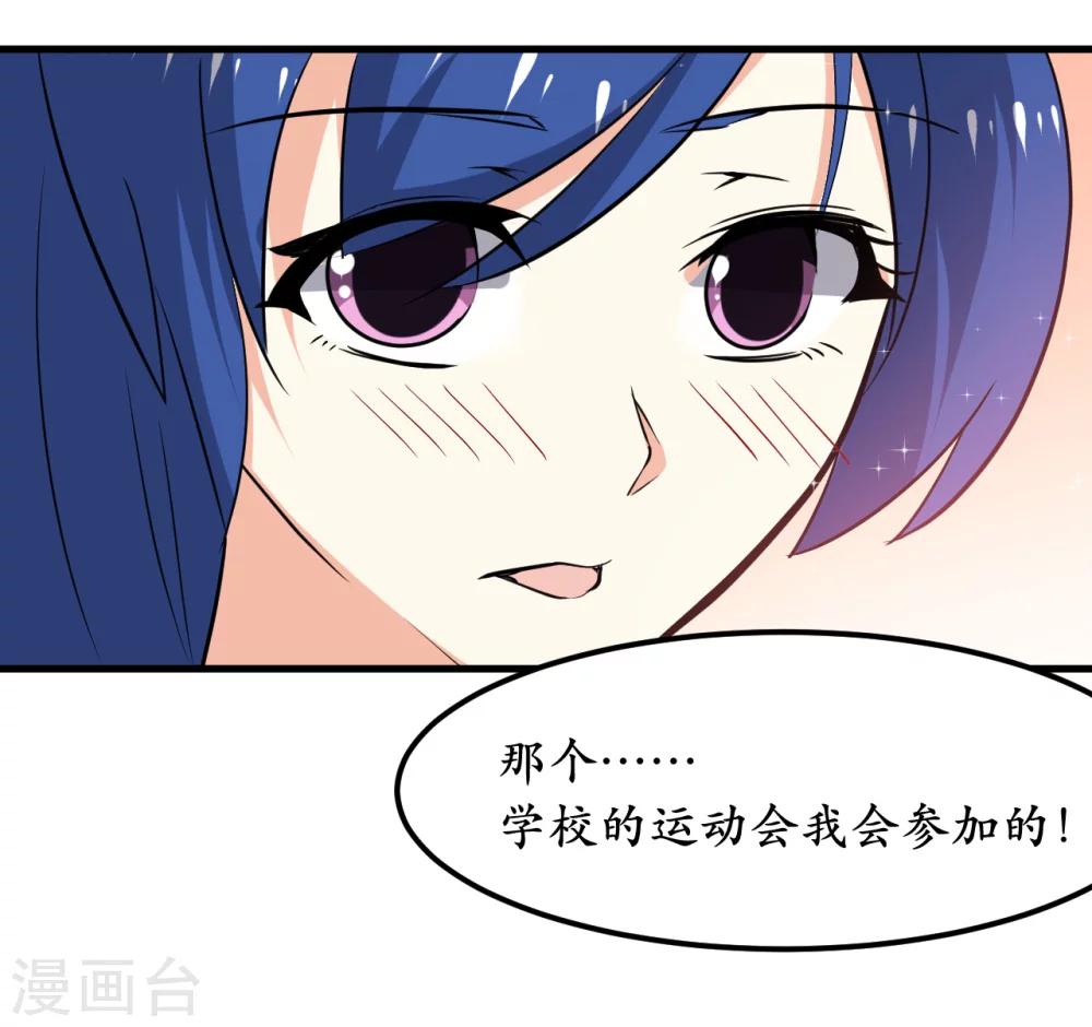 第38话(1/2)-第41话