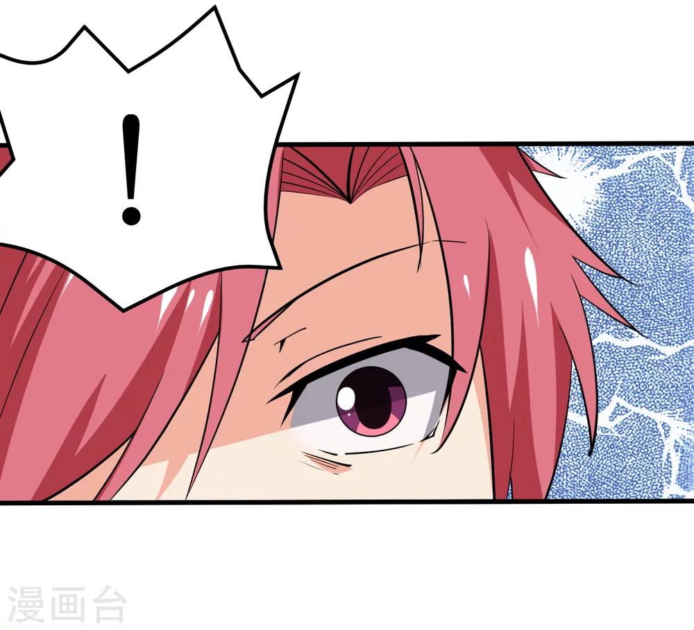 第38话(1/2)-第41话