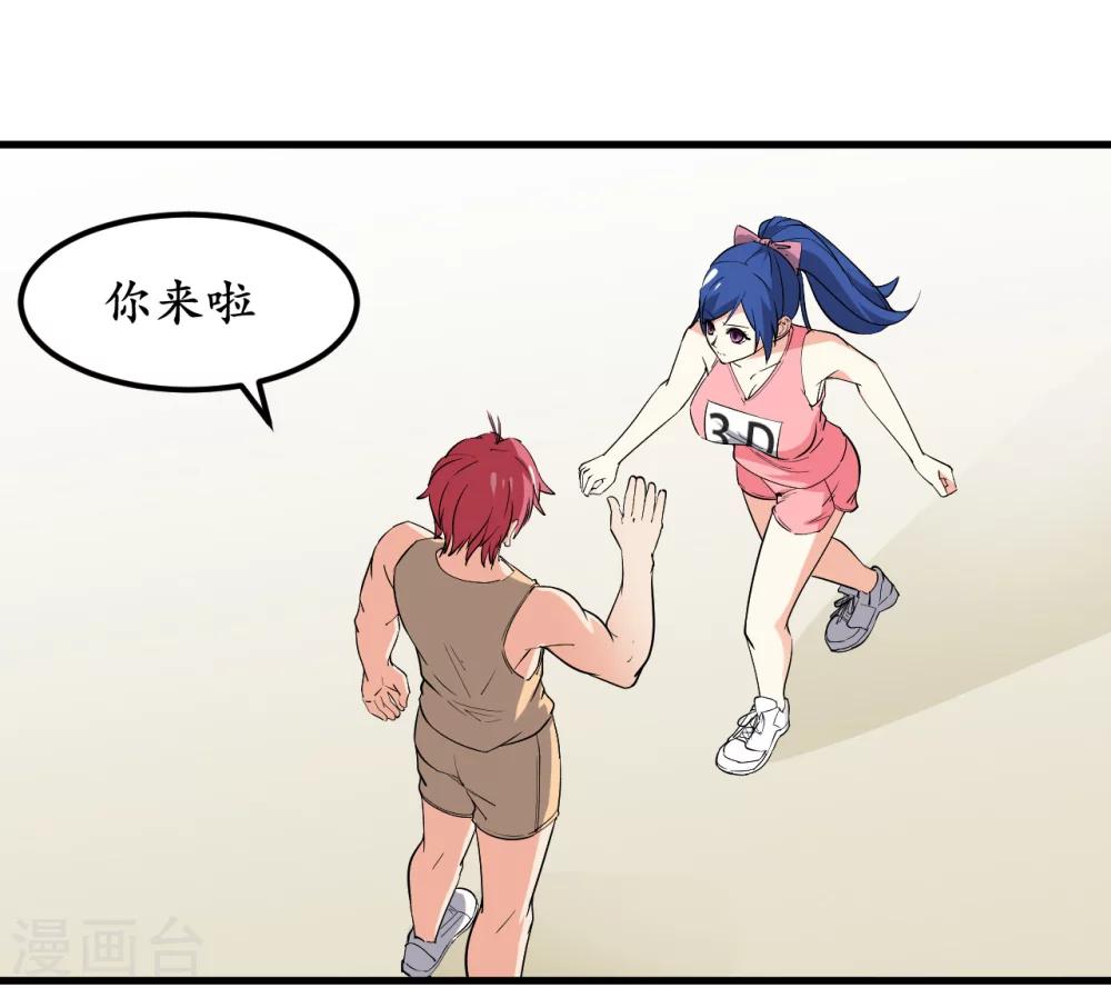 第42话(1/2)-第45话