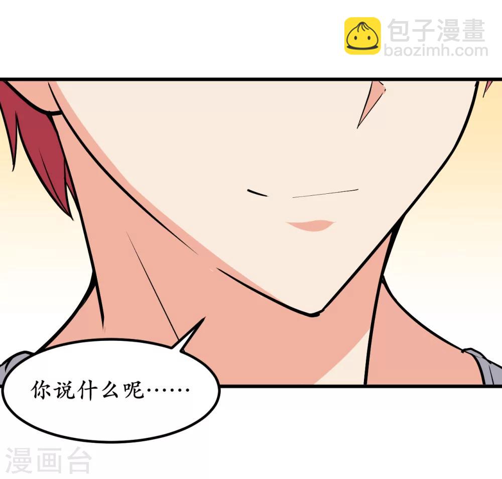 第42话(1/2)-第45话