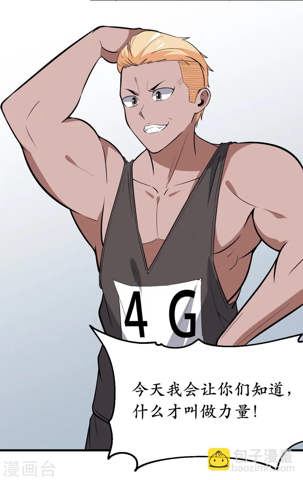 第42话(1/2)-第45话