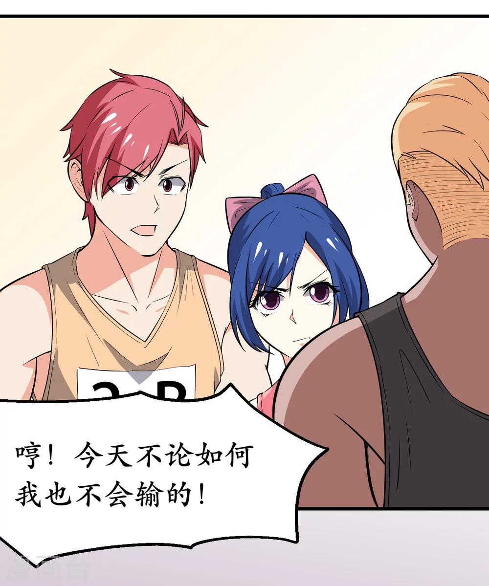 第42话(1/2)-第45话