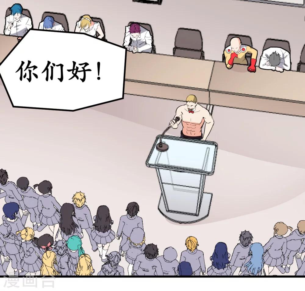 第42话(1/2)-第45话