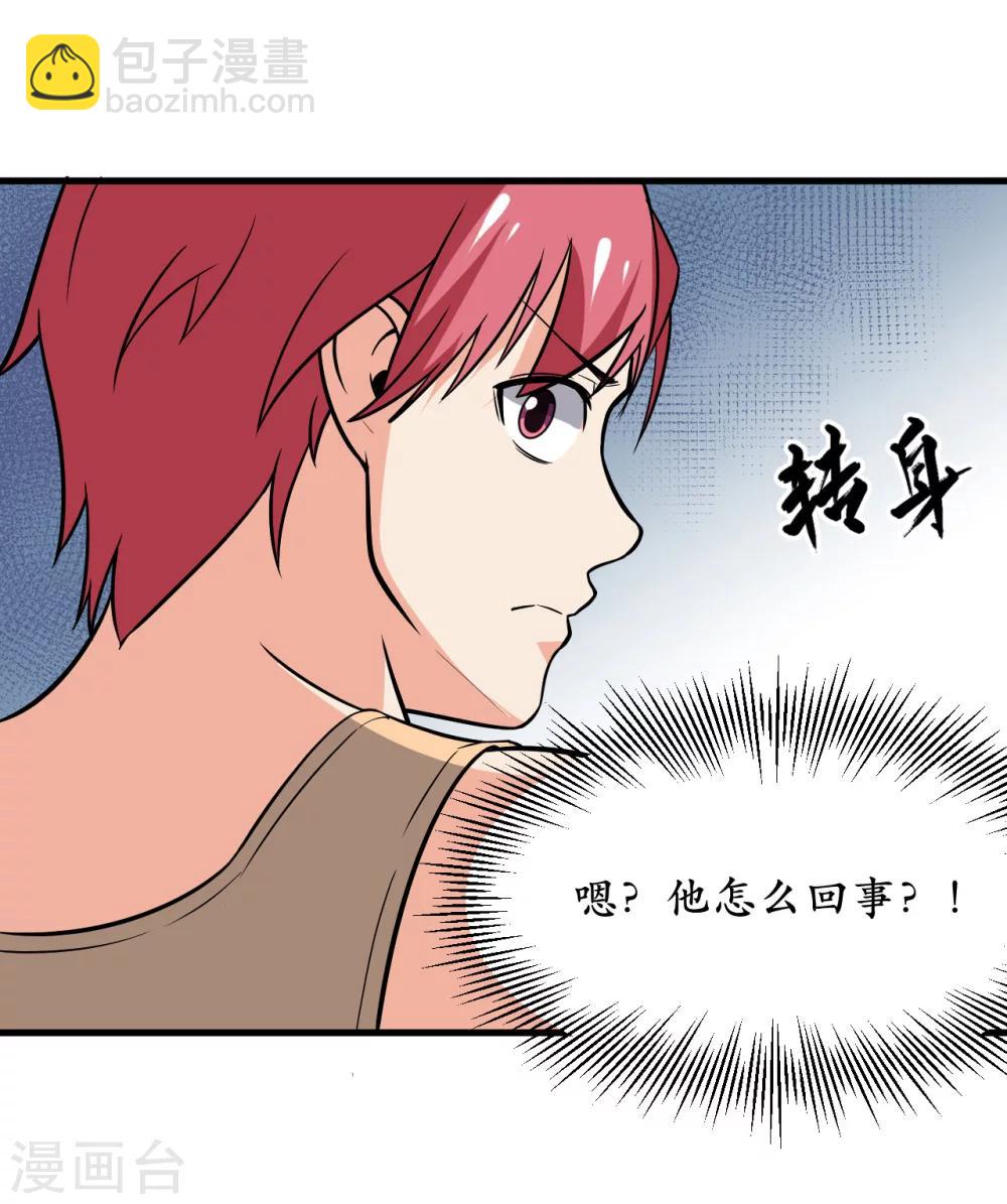 第42话(1/2)-第45话