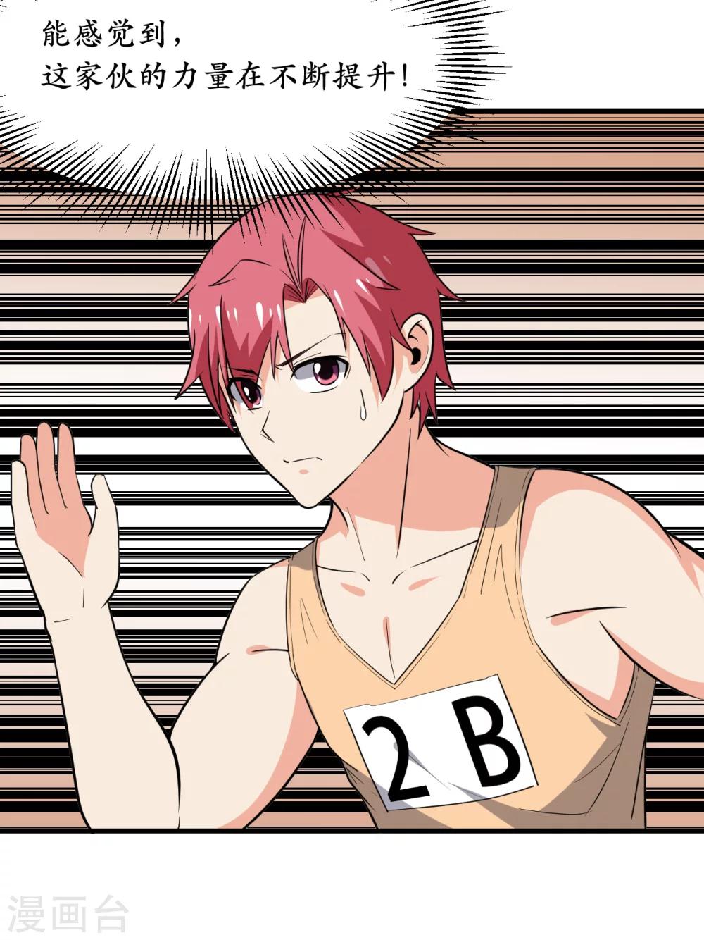 第42话(1/2)-第45话