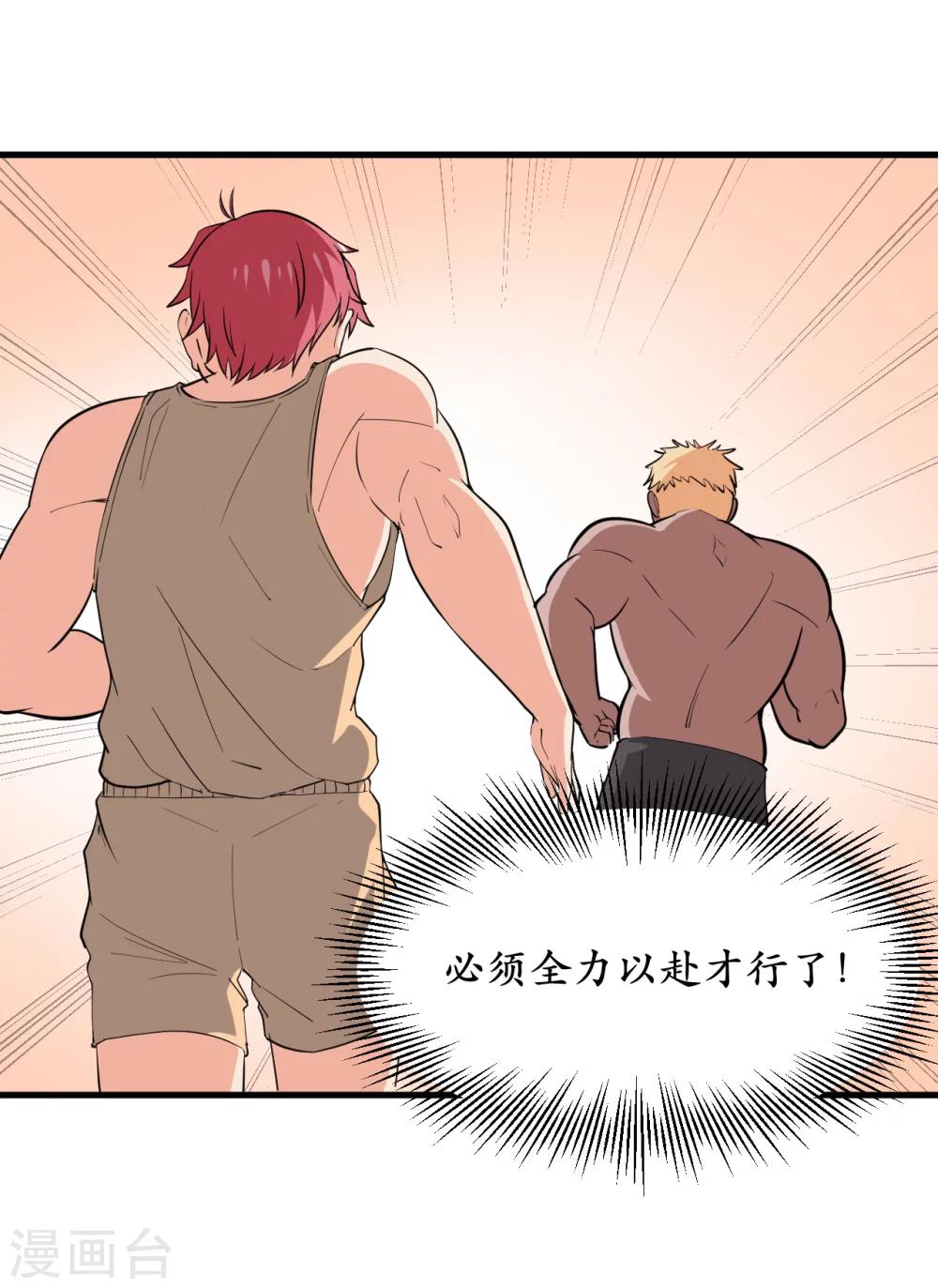 第42话(1/2)-第45话