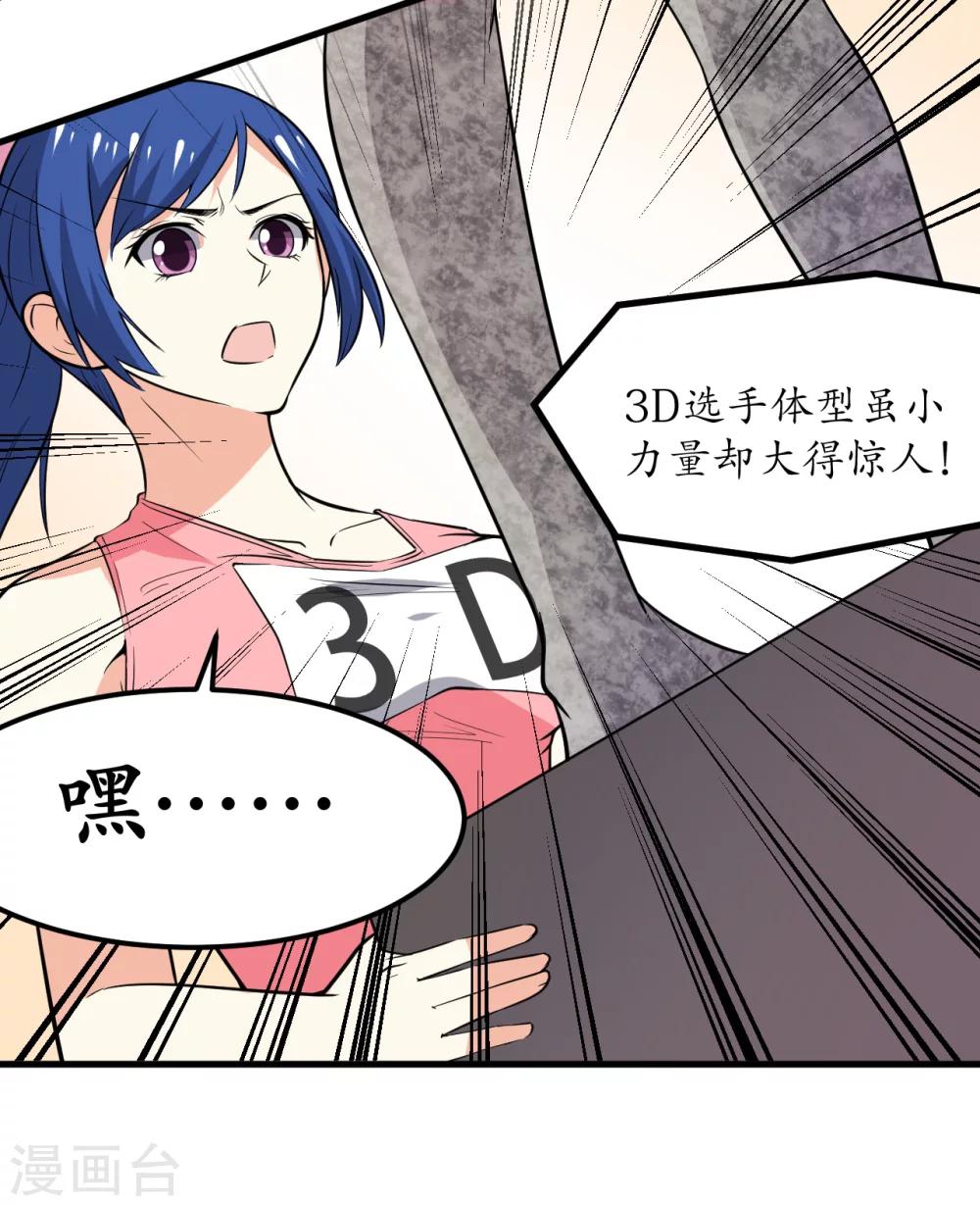 第42话(1/2)-第45话