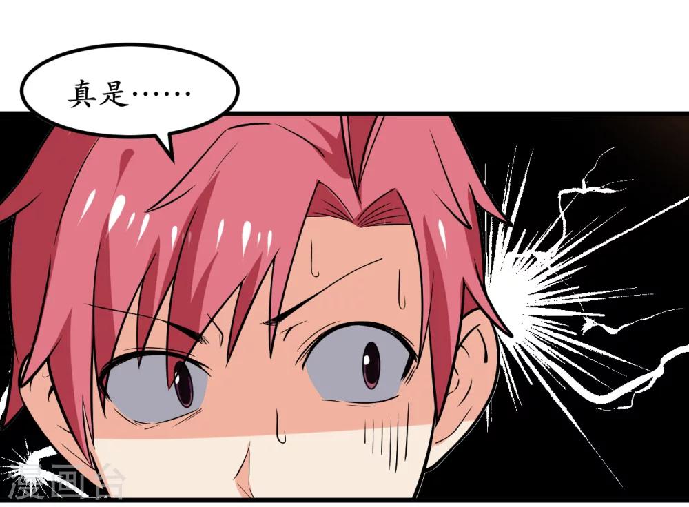 第42话(1/2)-第45话