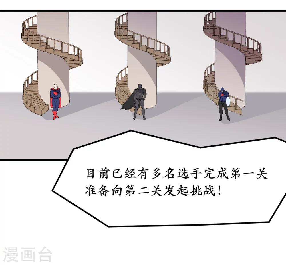 第42话(1/2)-第45话