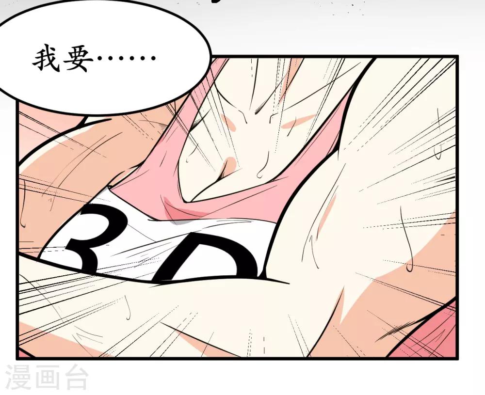 第44话-第47话