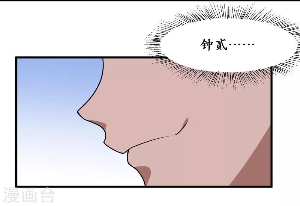 第46话(1/2)-第49话