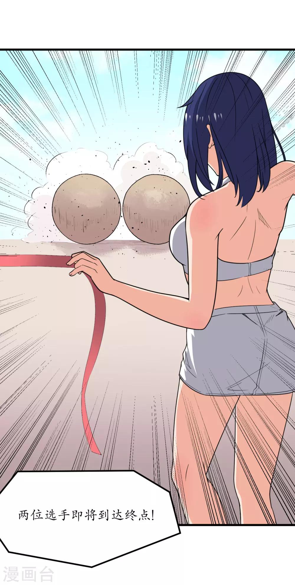 第46话(1/2)-第49话