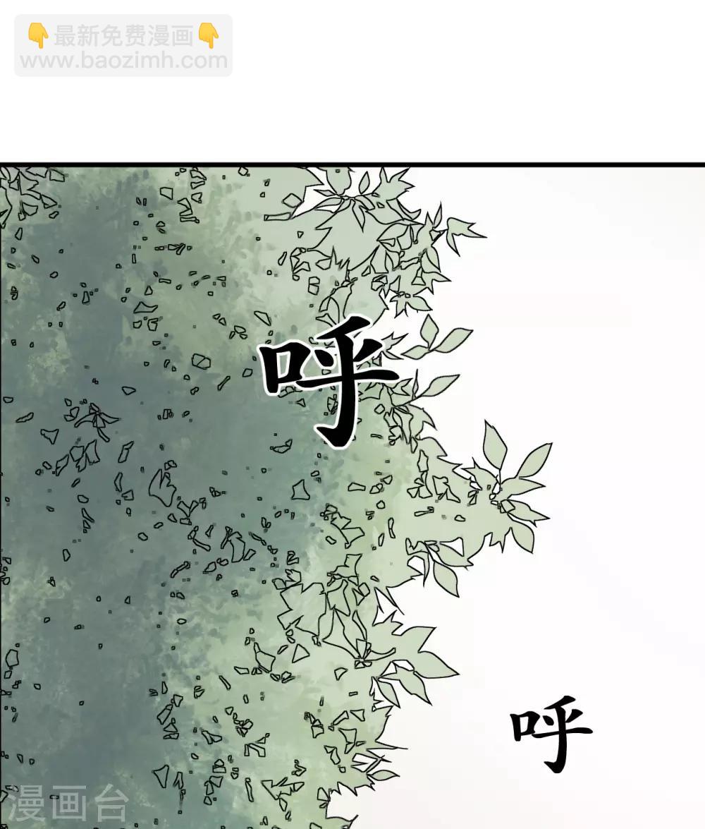 王道少年不可能談戀愛 - 第46話(1/2) - 2