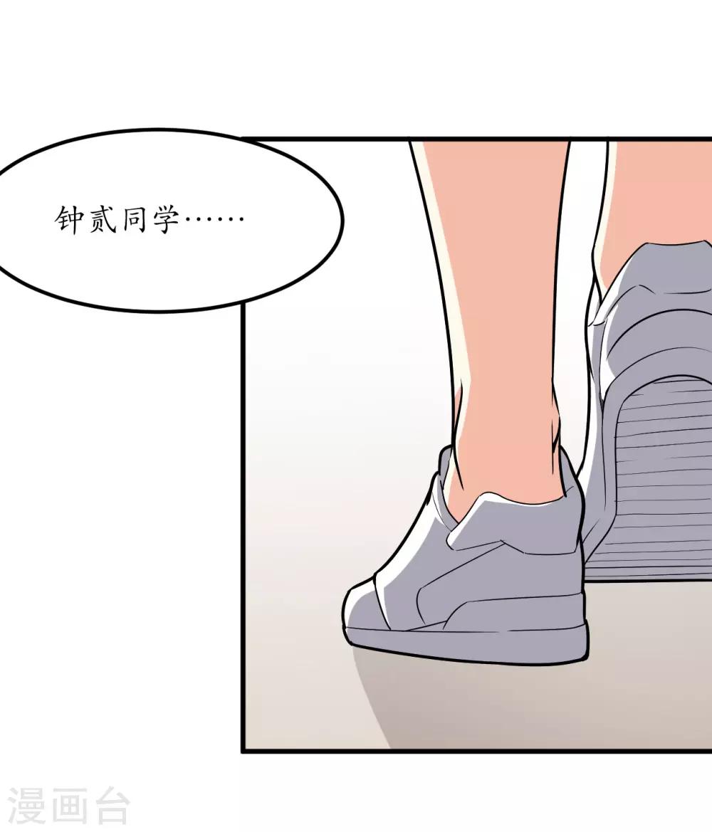 第46话(1/2)-第49话