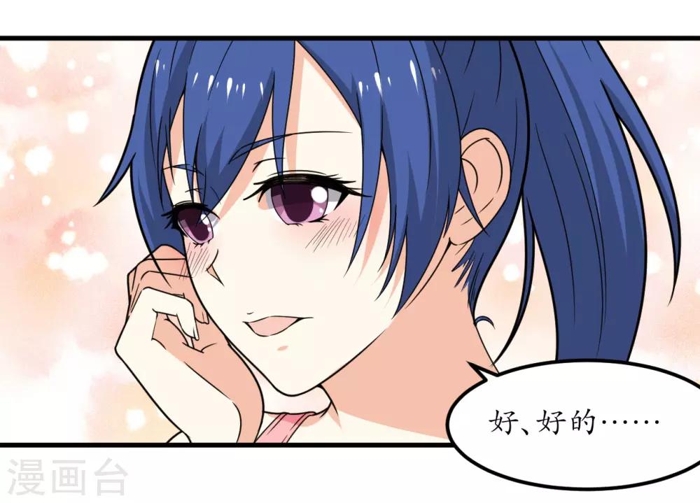 第46话(1/2)-第49话