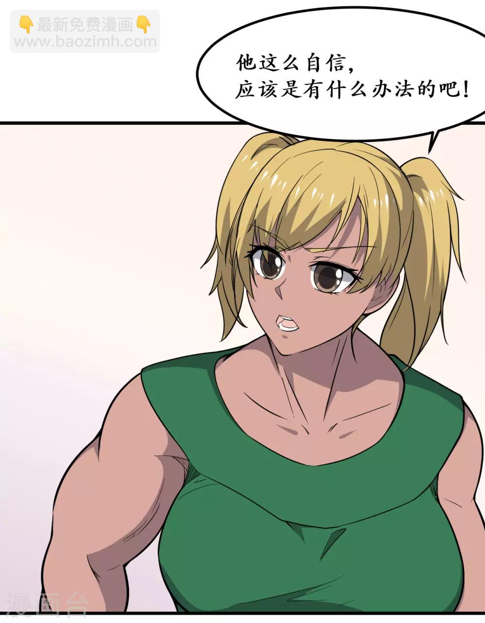 第46话(1/2)-第49话