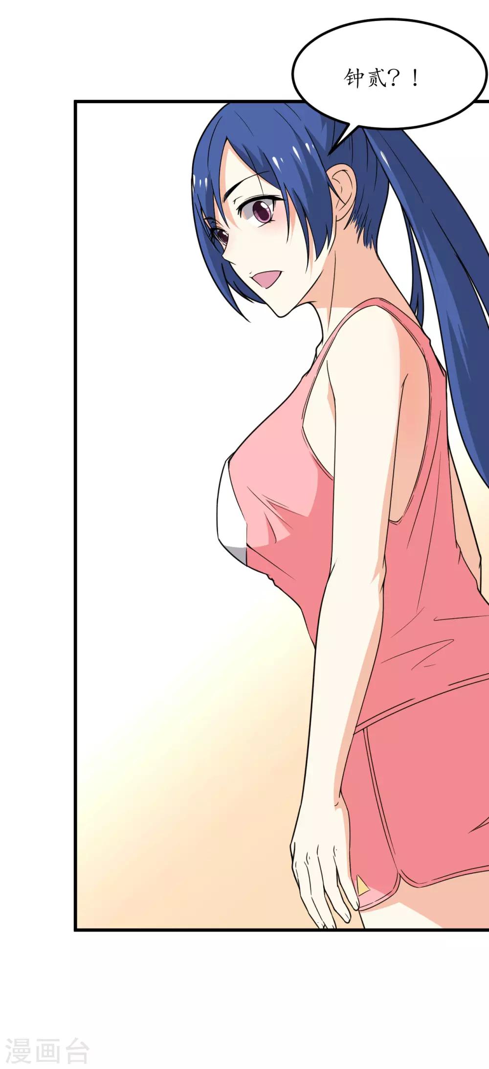 第46话(1/2)-第49话