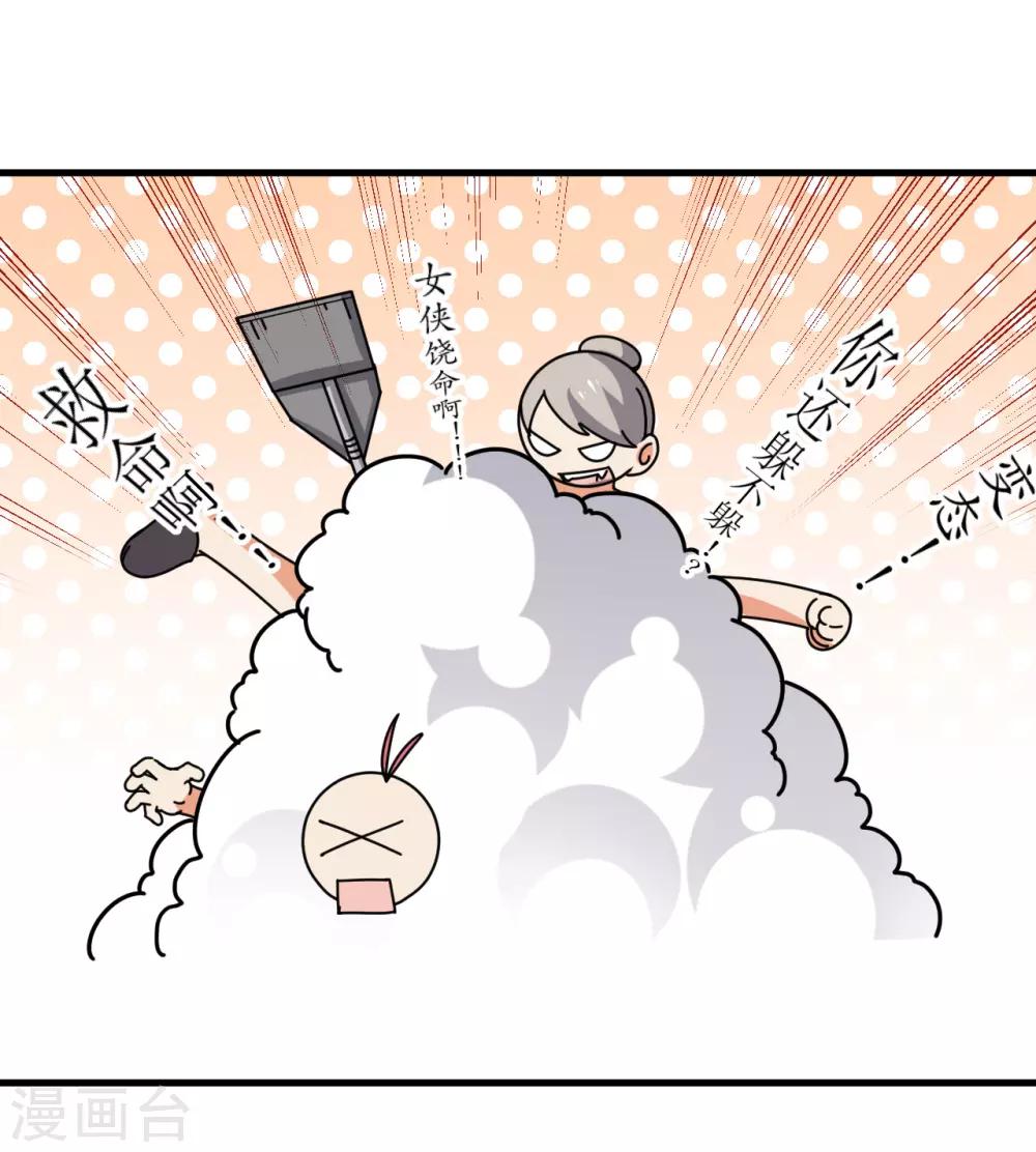 第50话(1/2)-第53话