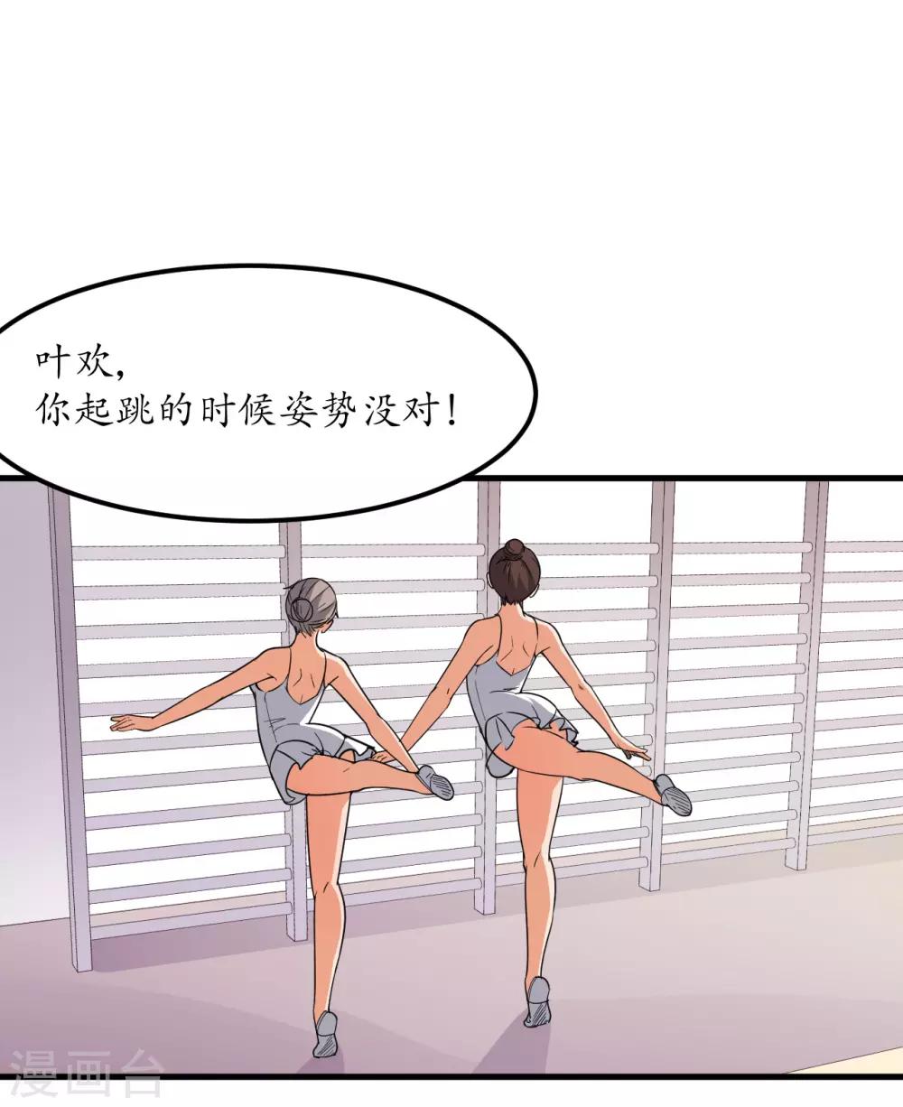 第50话(1/2)-第53话