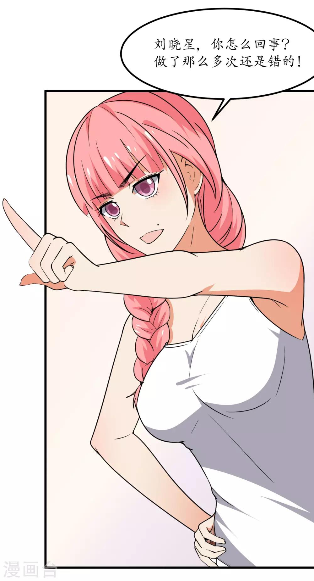 第50话(1/2)-第53话