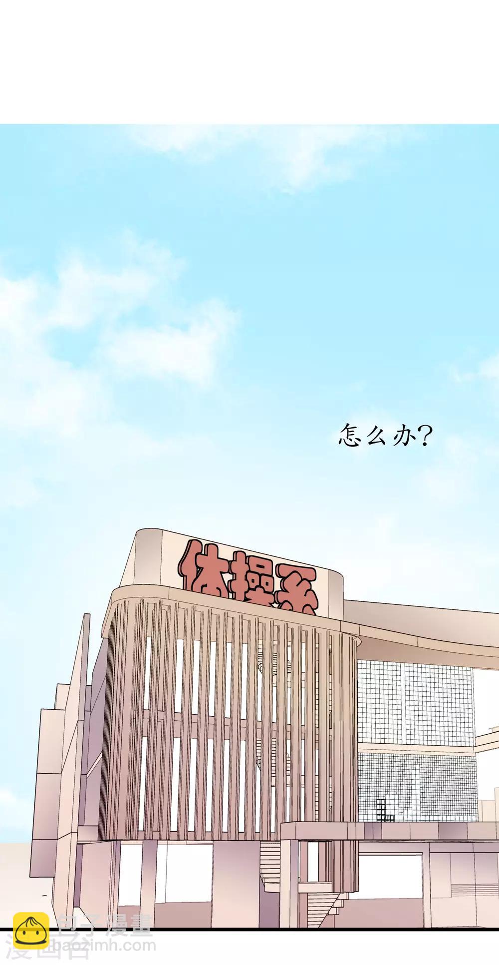 第50话(1/2)-第53话