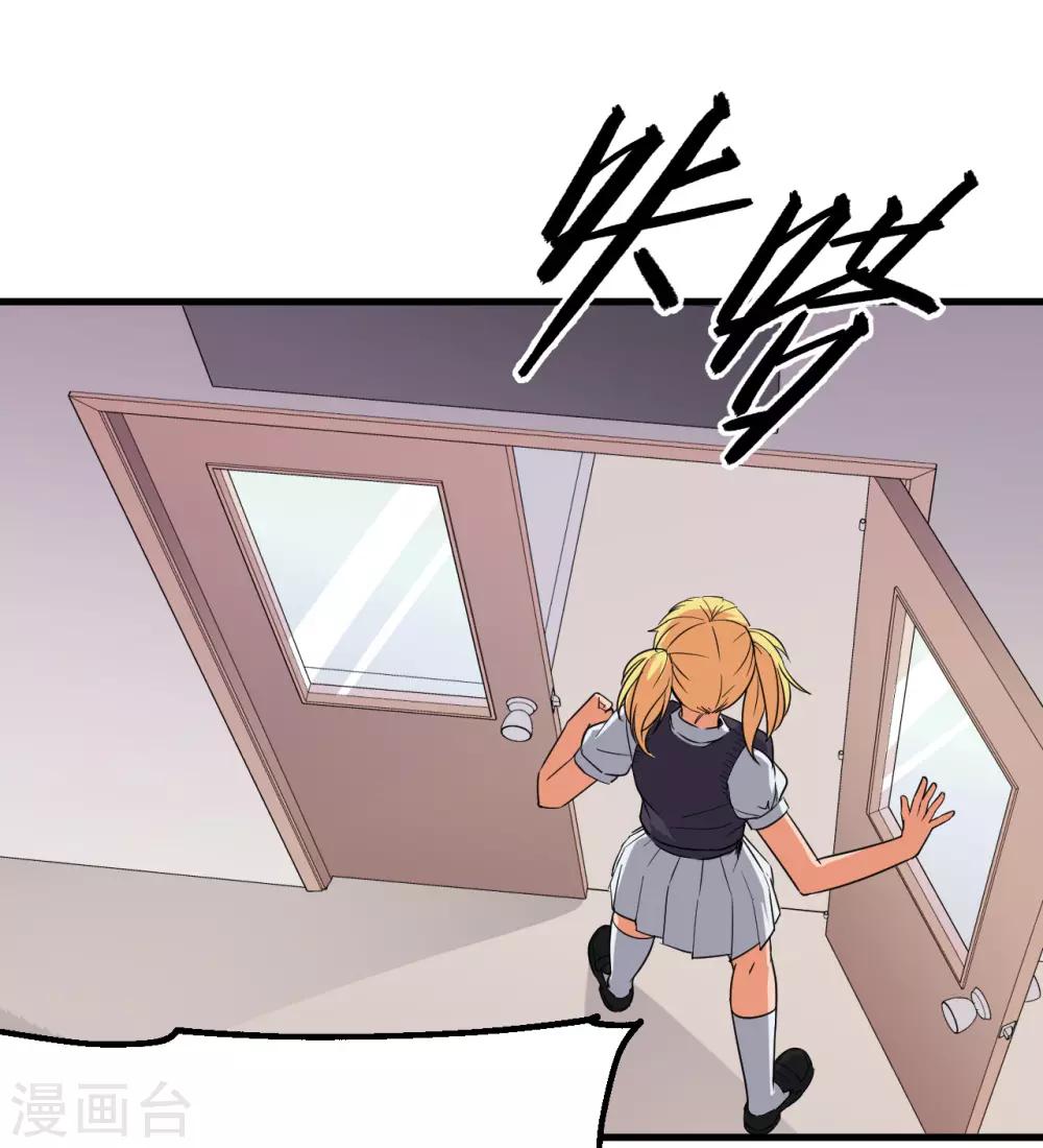 第50话(1/2)-第53话