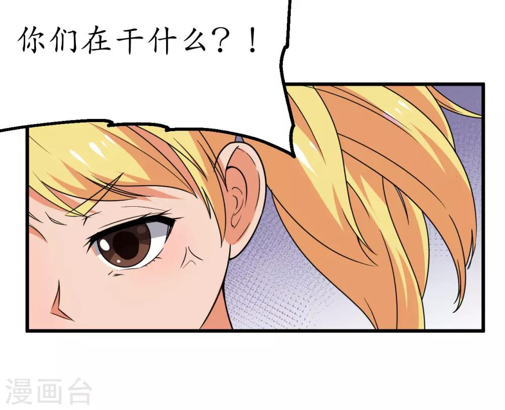 第50话(1/2)-第53话