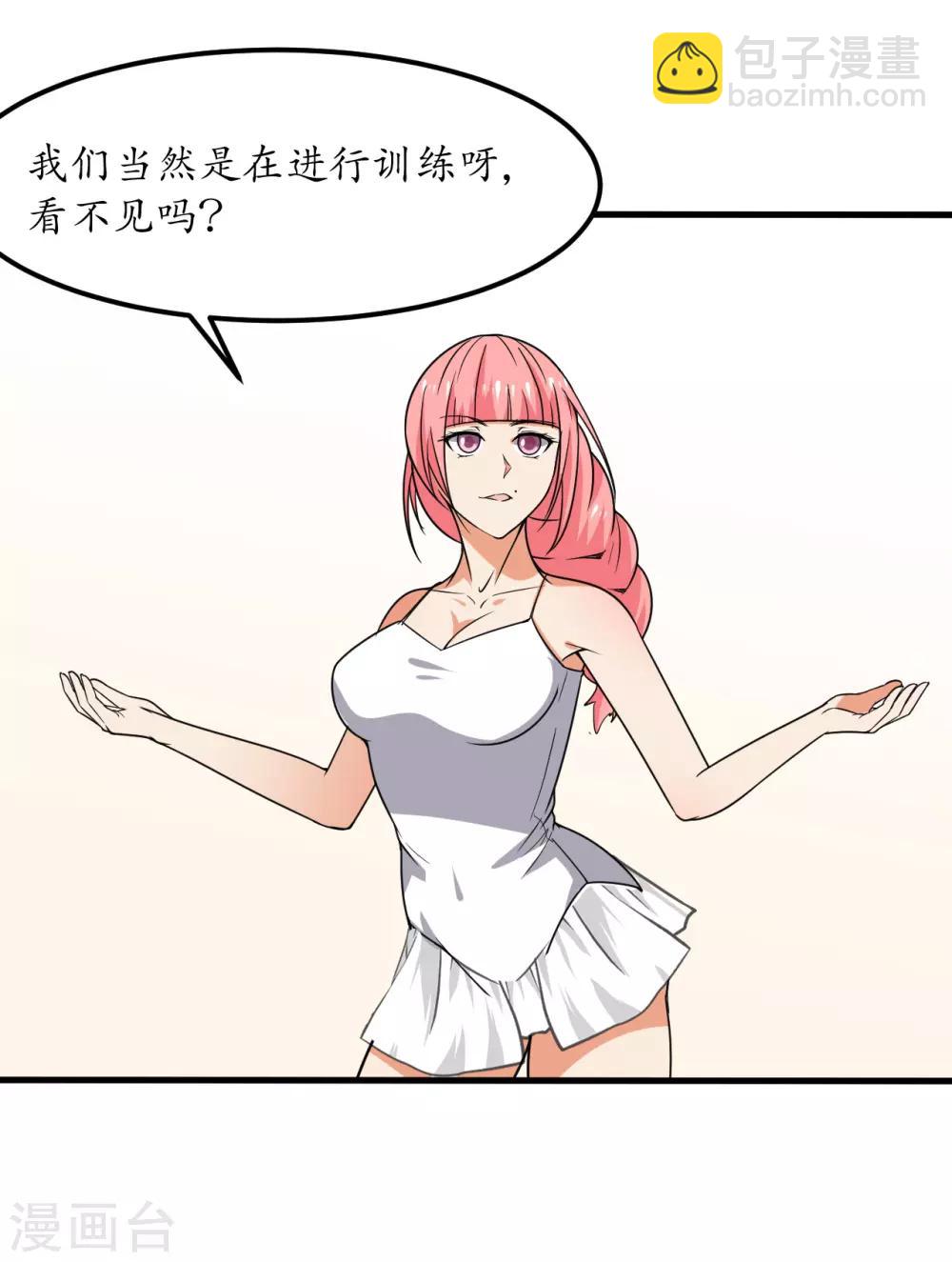 第50话(1/2)-第53话