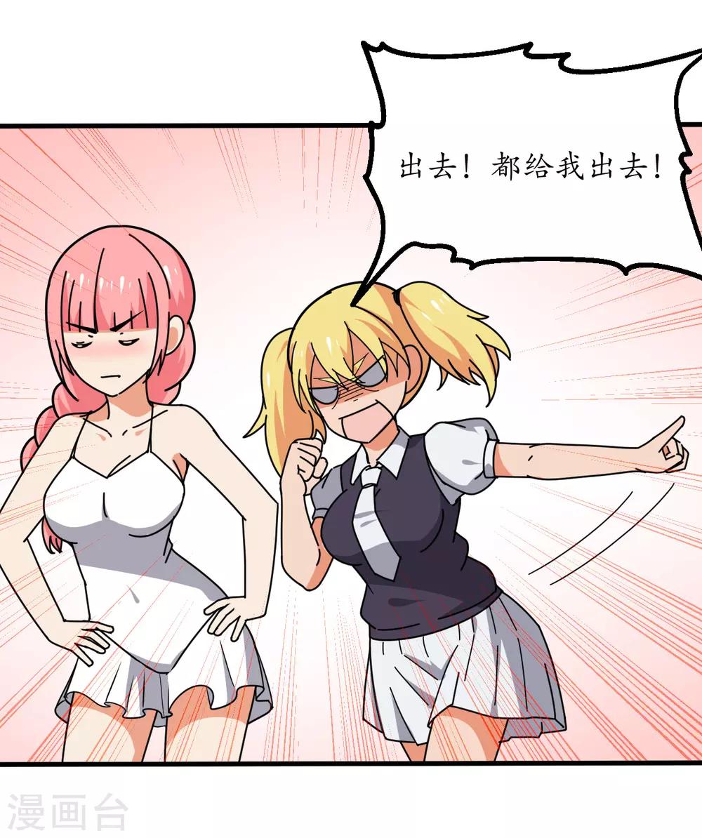 第50话(1/2)-第53话