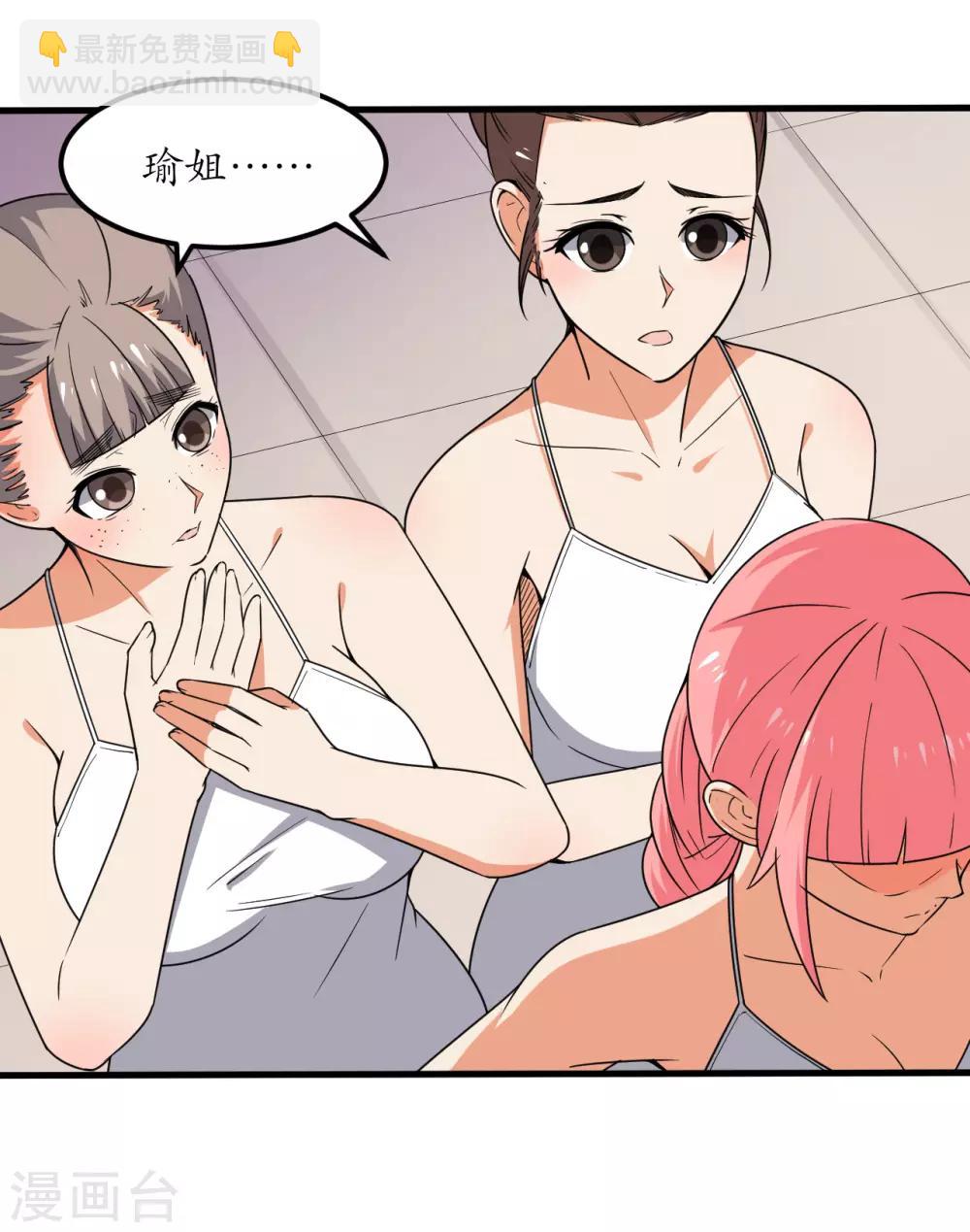 第50话(1/2)-第53话