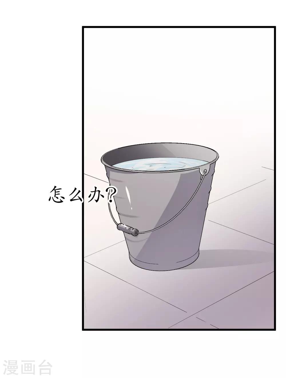 第50话(1/2)-第53话