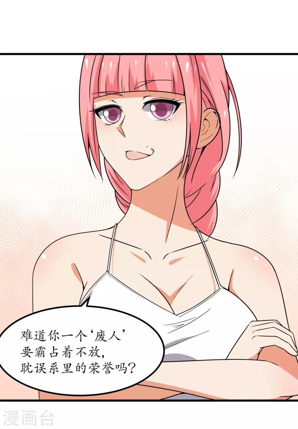 第50话(1/2)-第53话