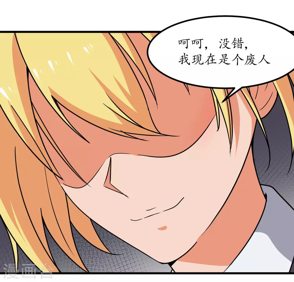 第50话(1/2)-第53话