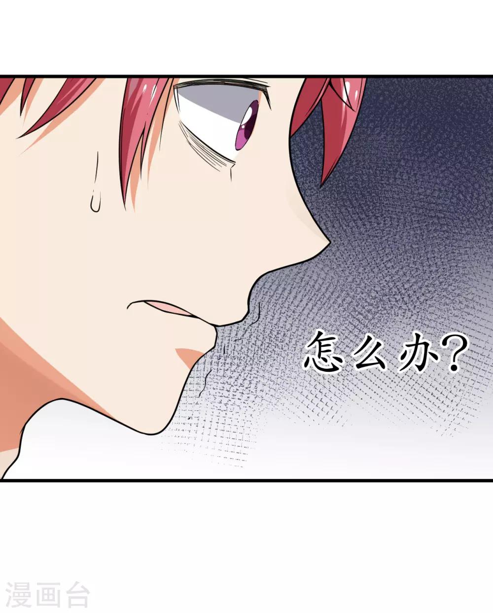 第50话(1/2)-第53话