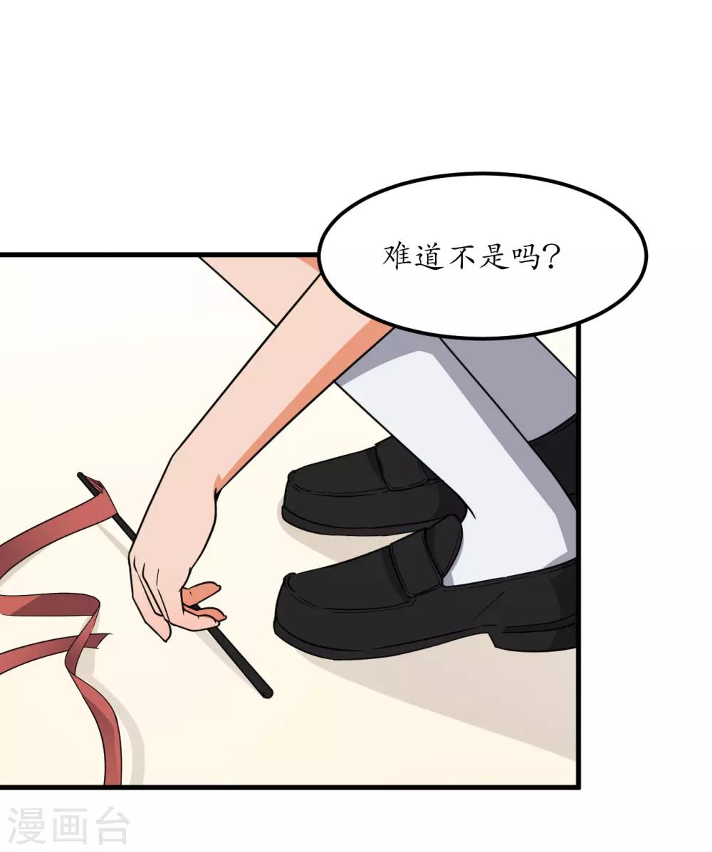 第50话(1/2)-第53话