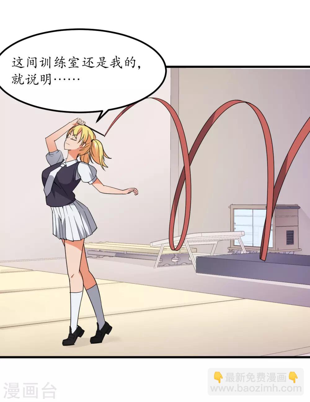 第50话(1/2)-第53话