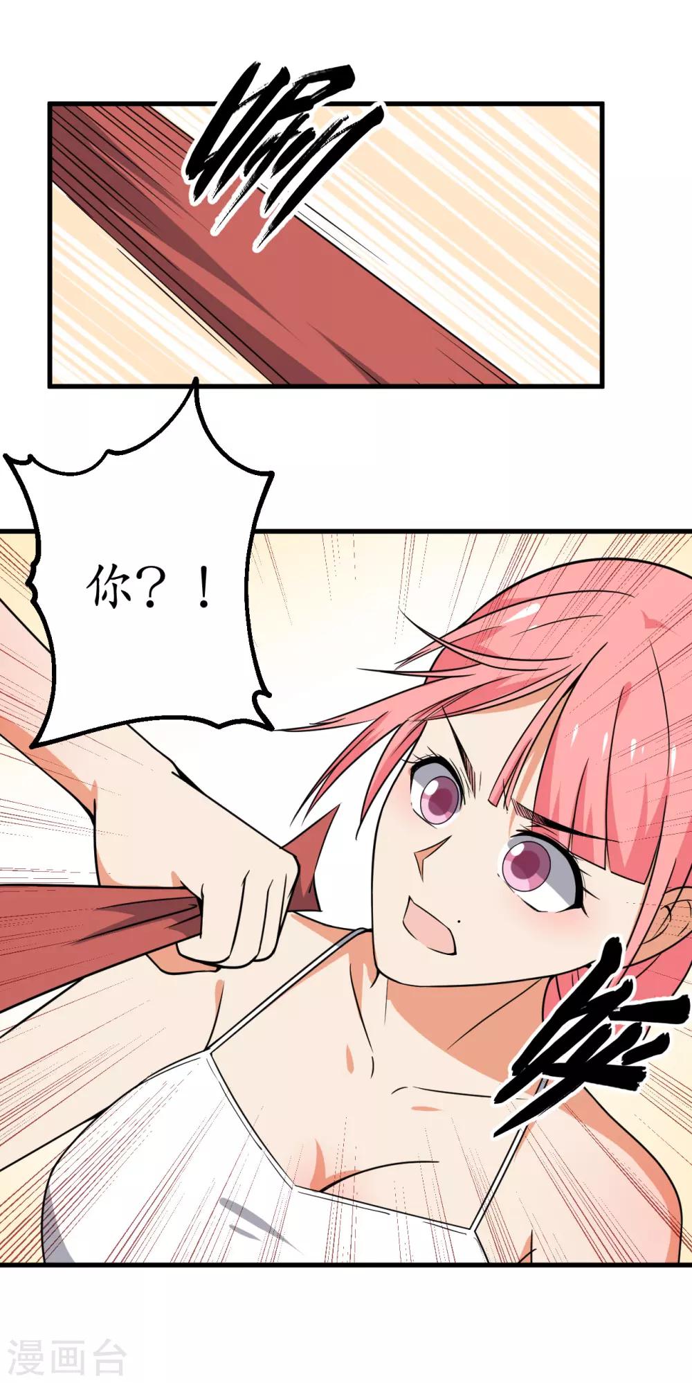 第50话(1/2)-第53话