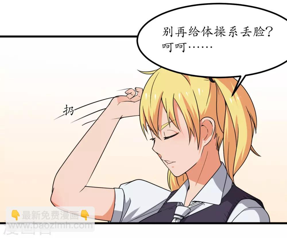 第50话(1/2)-第53话