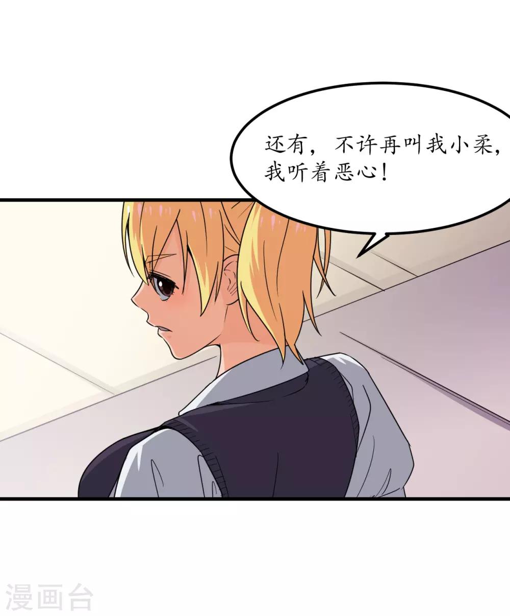 第50话(1/2)-第53话