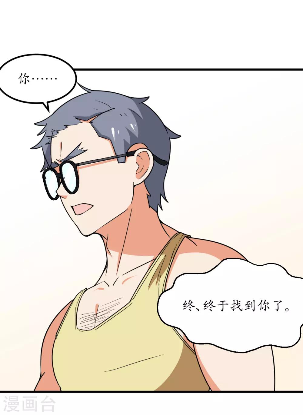 第50话(1/2)-第53话