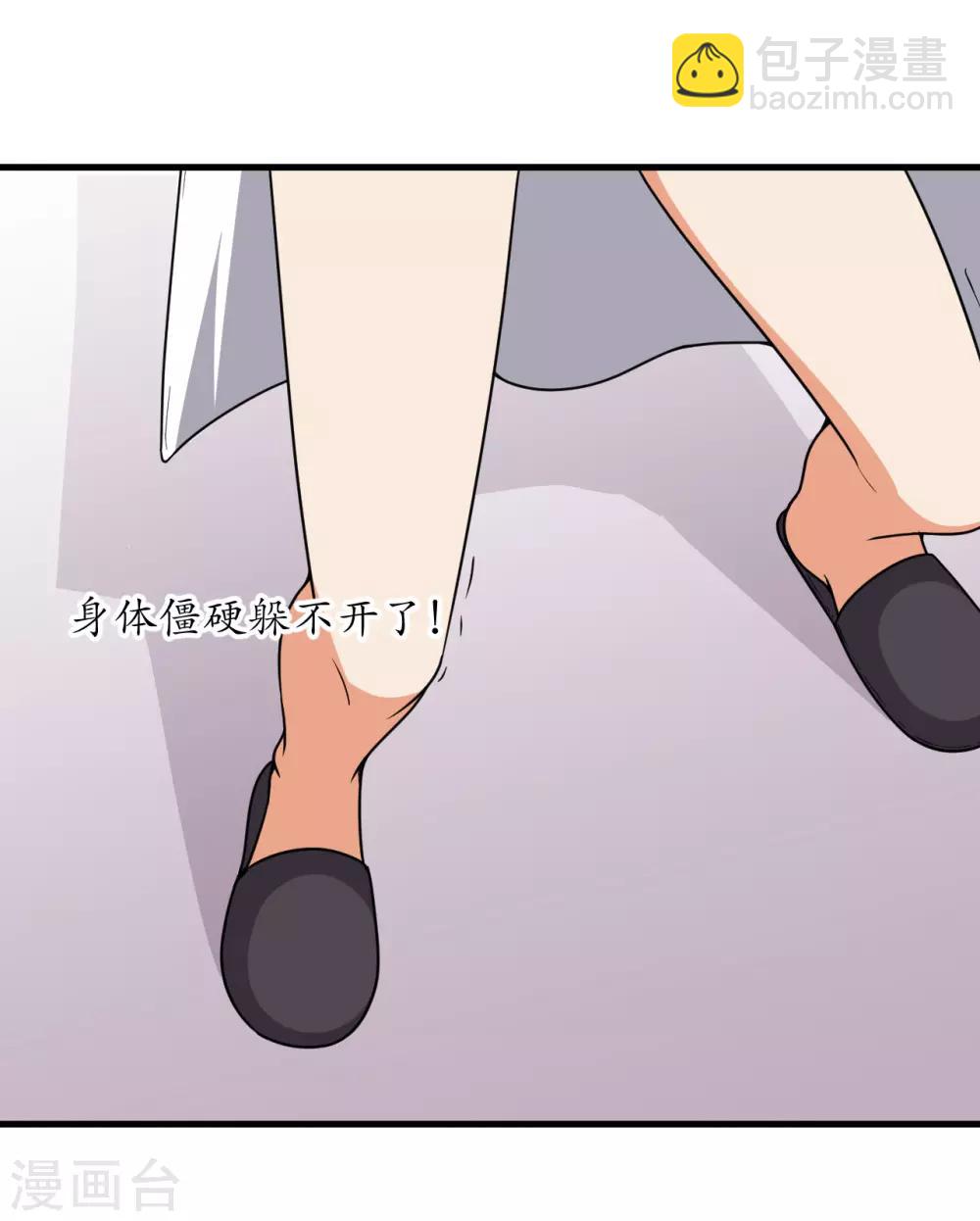 第50话(1/2)-第53话