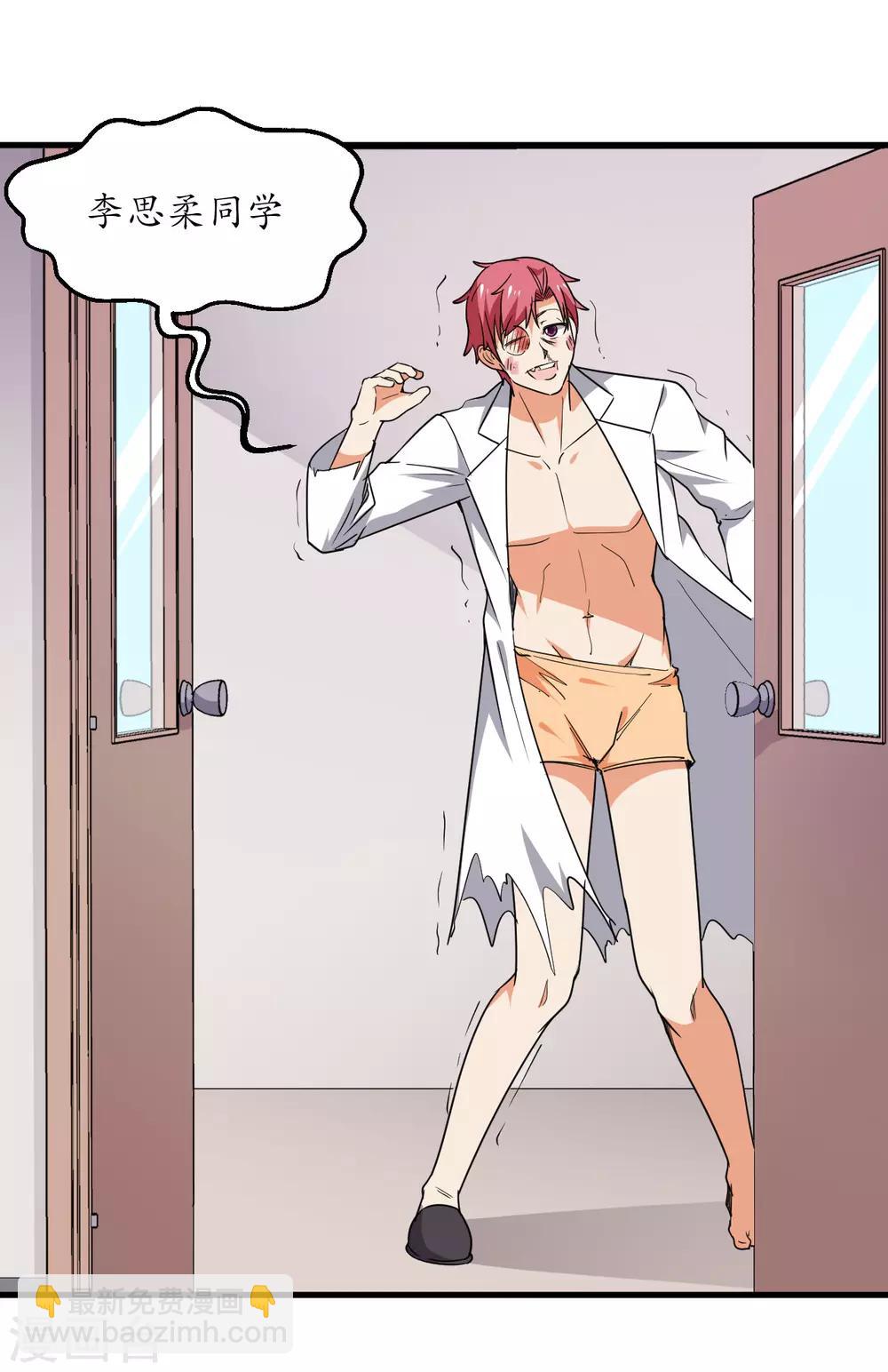 第50话(1/2)-第53话