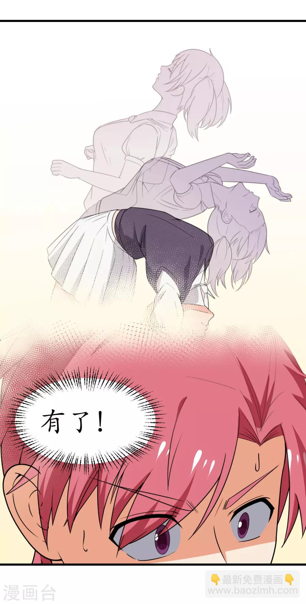 第50话(1/2)-第53话