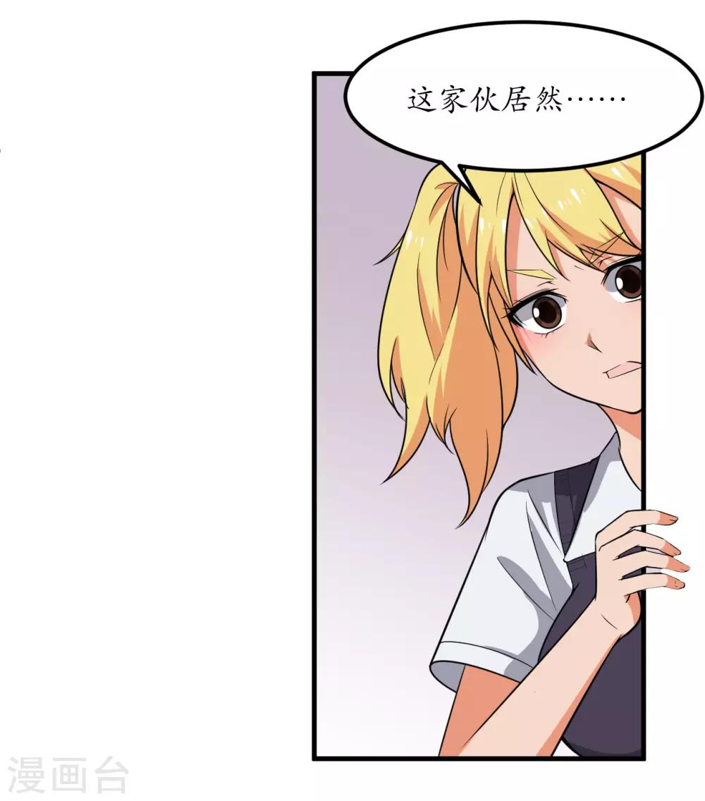 第50话(1/2)-第53话