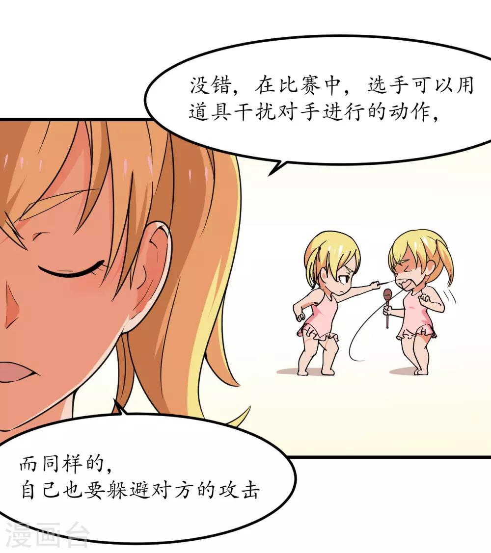 第54话(1/2)-第57话